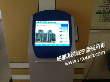 提供工业触控产品解决方案 成都思锐触摸屏查询一体机 触摸屏排队叫号机 触摸屏显示器
