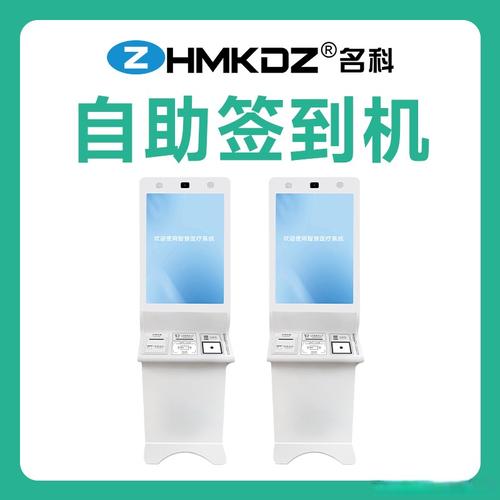 医院排队叫号系统规则