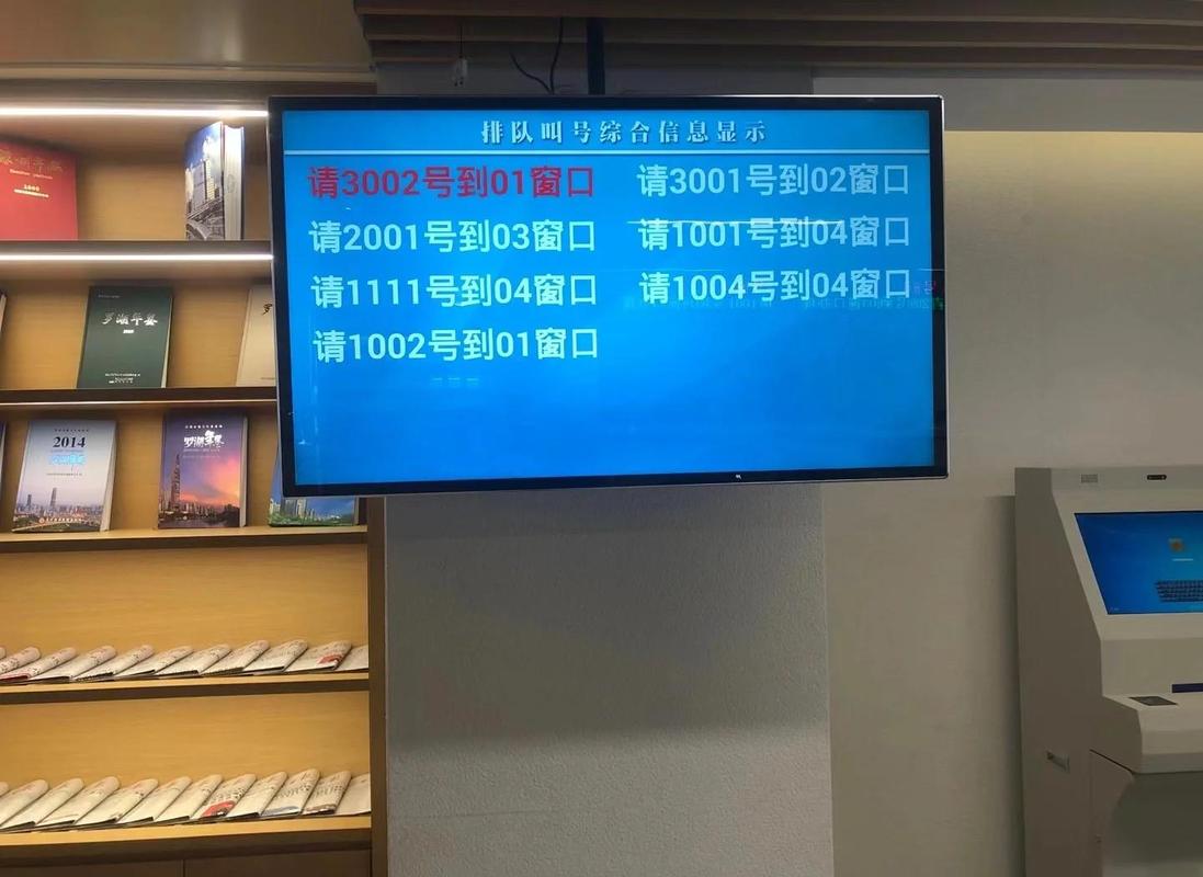 自助排队叫号机 提升服务效率的利器